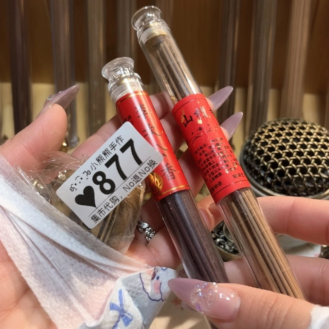 罐泡***歌哈哈哈哈哈哈哈哈哈哈哈