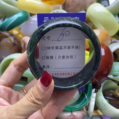 蛇纹石玉手镯未镶嵌