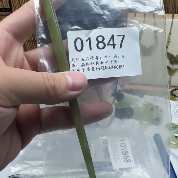 蛇纹石玉未镶嵌发饰