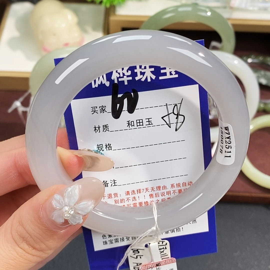 和田玉未镶嵌手镯