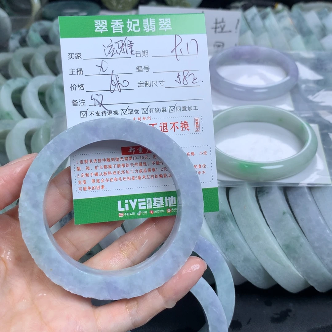 泫***雅未镶嵌翡翠手镯定制定制翡翠