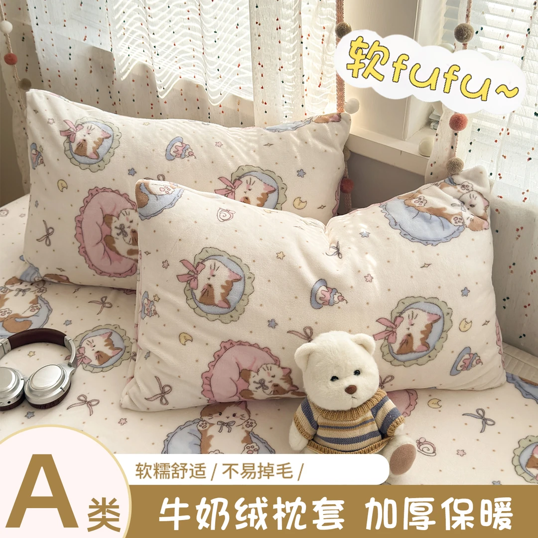 2025加厚A类牛奶绒枕套单只枕头套一对装卡通印花枕套