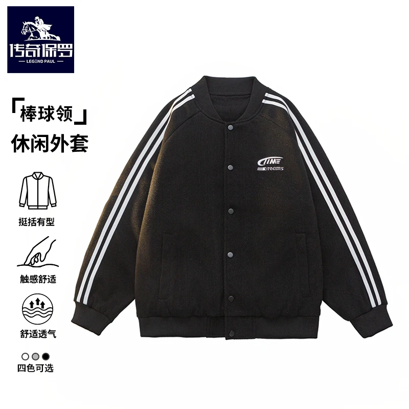 传奇保罗2025春季新款美式刺绣棒球服休闲日系情侣宽松夹克外套男