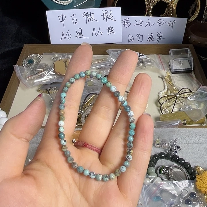 中***金让体育课看看吧户籍