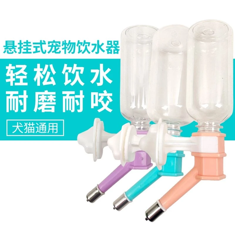 狗狗饮水器挂式不湿嘴猫咪自动饮水机悬挂喂水器喝水水壶宠物用品