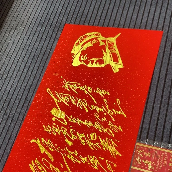 书法冯伟老师红头像雪