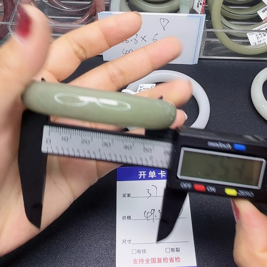 石英质玉未镶嵌手镯37/58