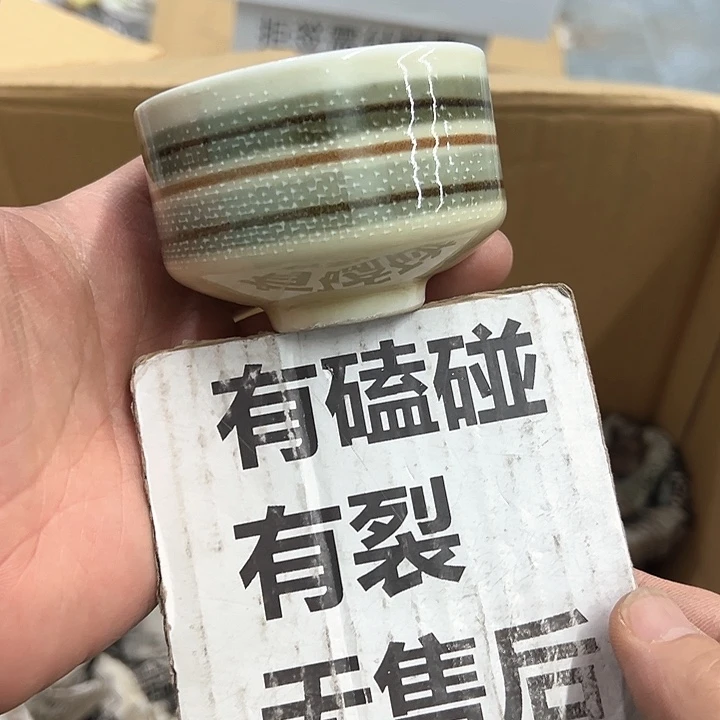 25包邮，盘子，碗，杯子，茶壶，默认瑕疵