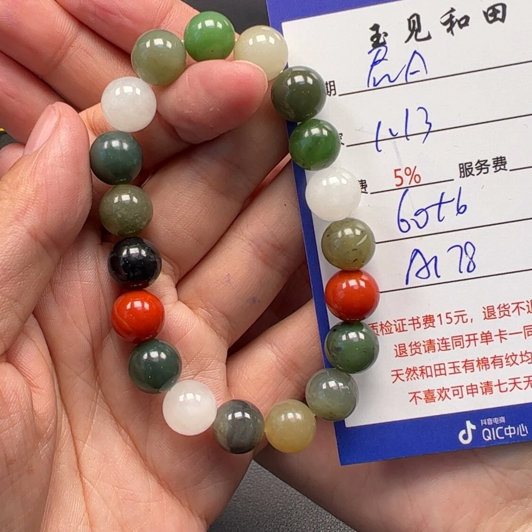 和田玉手链未镶嵌君*