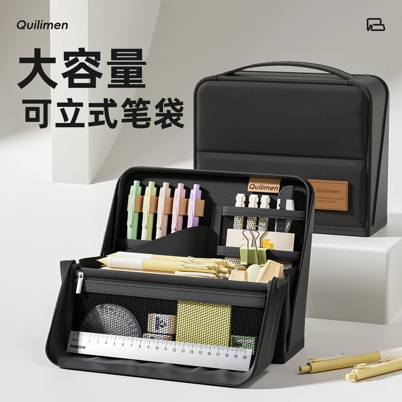 简约立式大容量笔袋多功能收纳文具袋高颜值小众不撞款文具盒新款