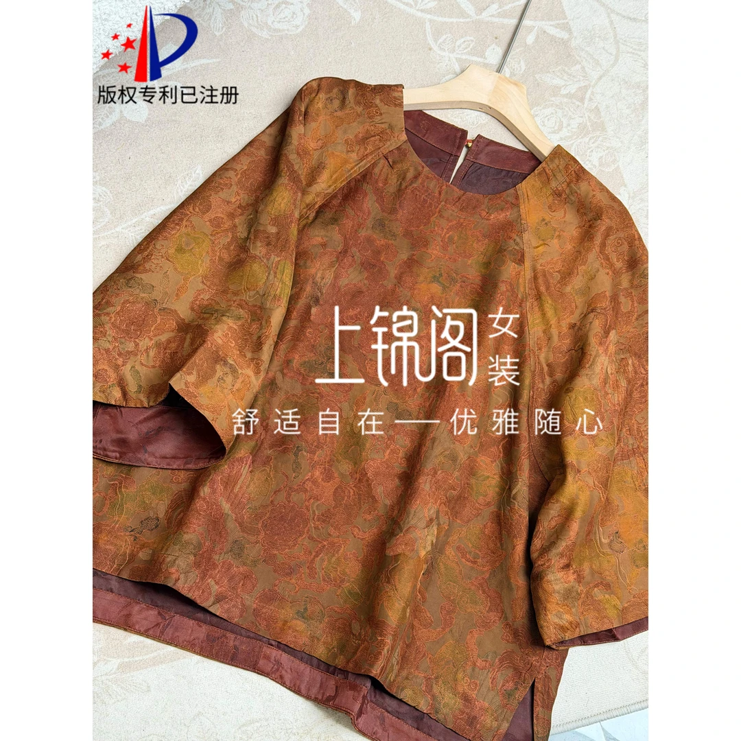 626新中式双面双穿圆领落肩中袖上衣前短后长侧开叉小衫复古-60