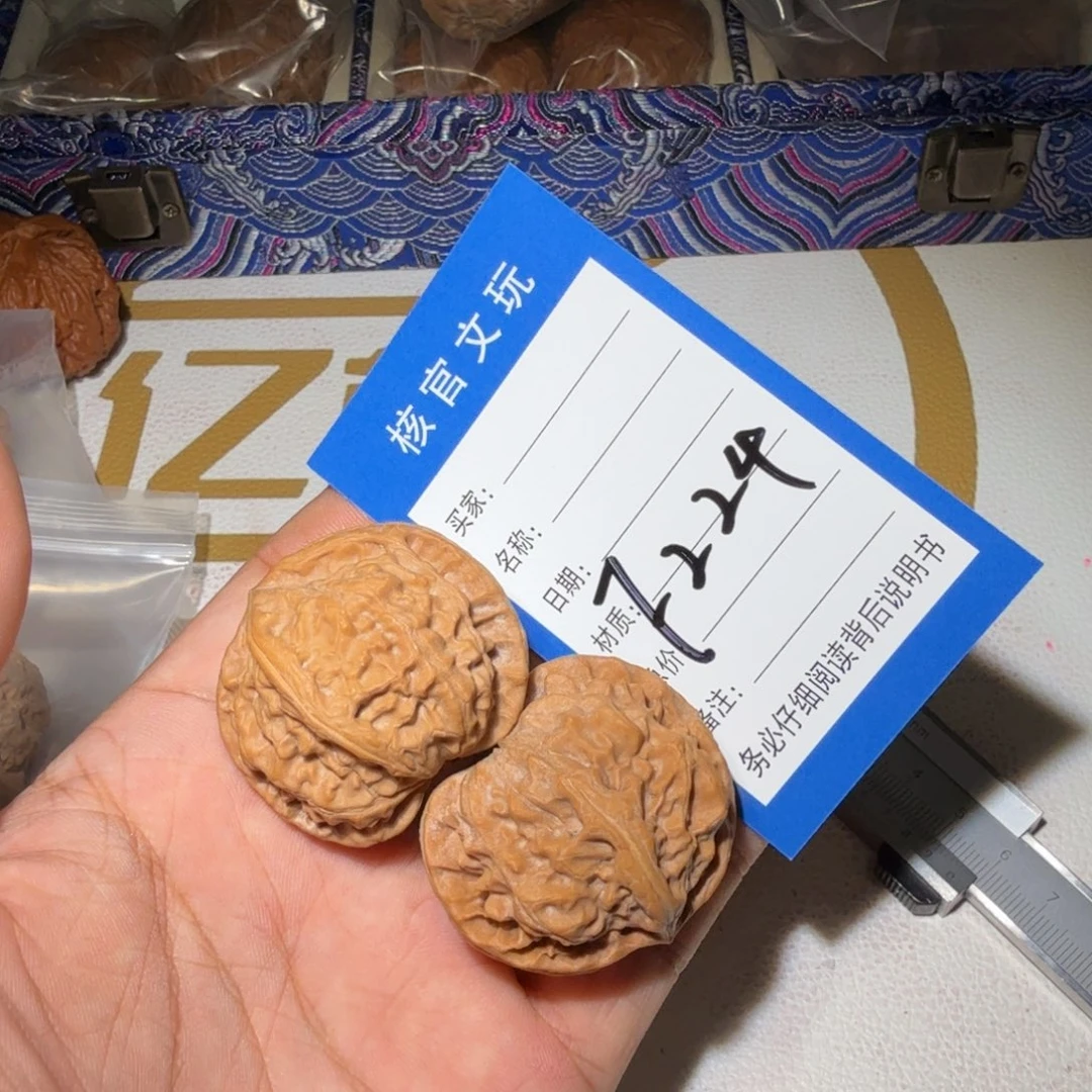 文玩核桃吊坠四棱