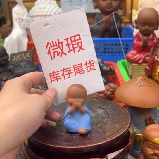 紫砂茶宠微瑕产品