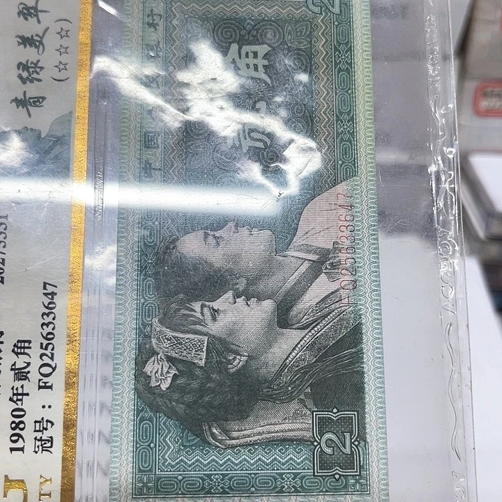 永***晶57599781…………………………