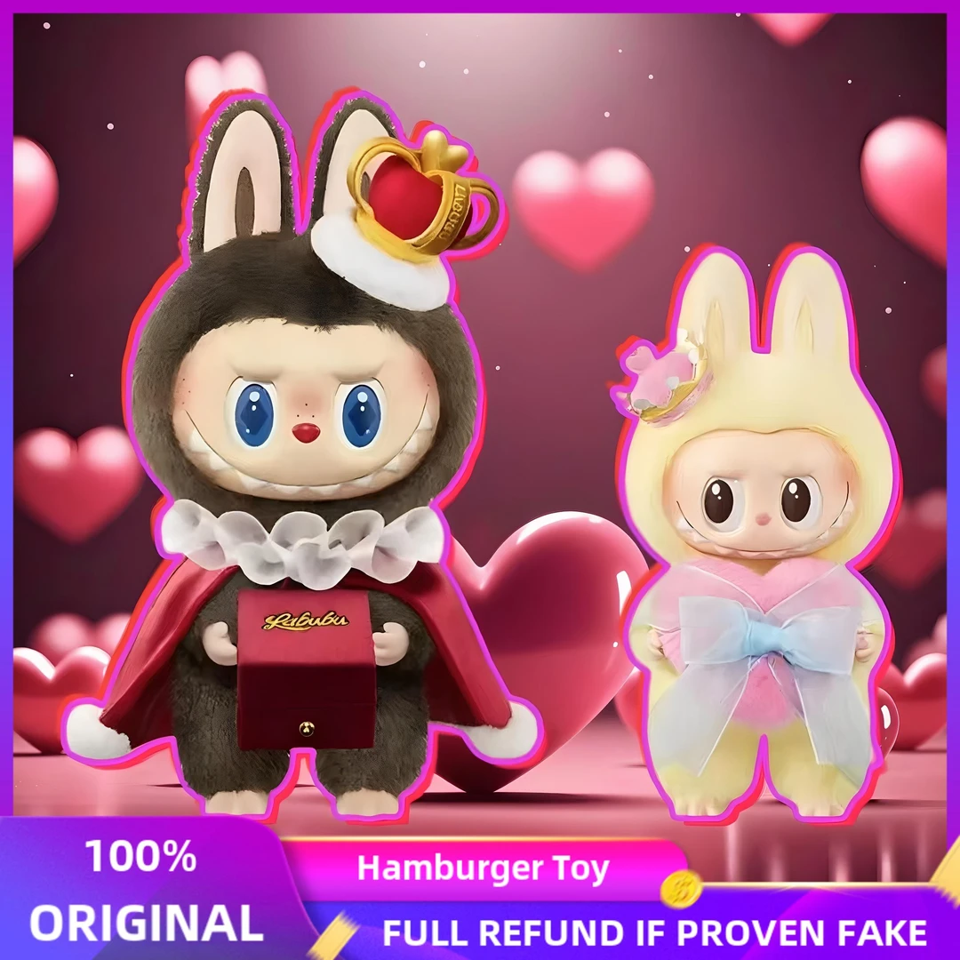 象棋大冒险情人节国王搪胶毛绒公仔