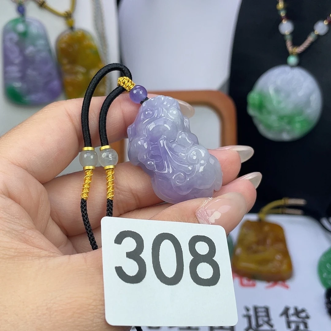 翡翠未镶嵌吊坠(赠链)