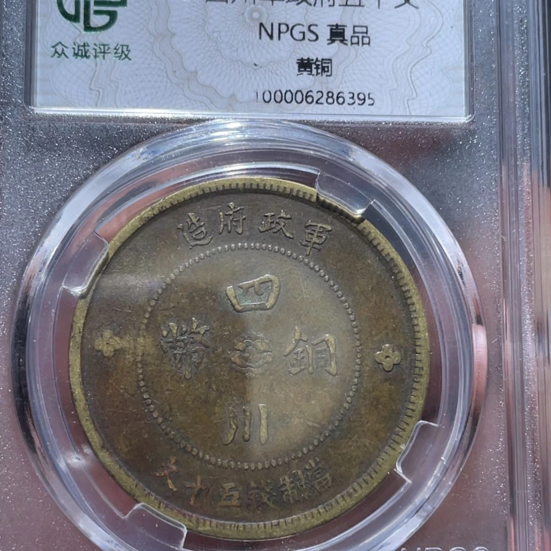 金属通古博今马马马马马6395