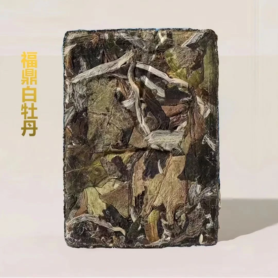 福鼎白茶2020年白牡丹小方片10片装50克