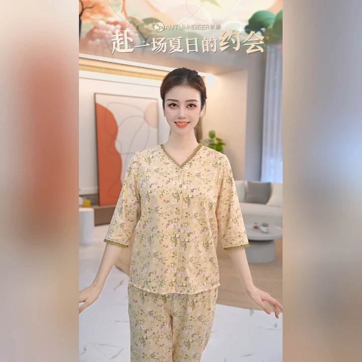 秋鹿夏温柔小苍兰花夏季七分袖九分裤家居服套装QHCO2243D