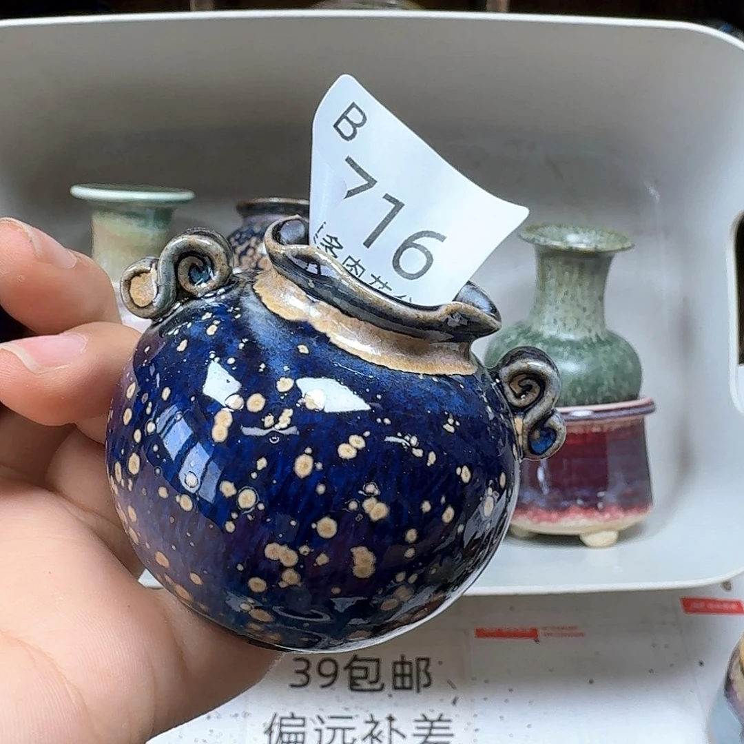 用***7陶瓷工艺与艺术设计