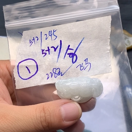 定制翡翠未镶嵌飞*翡翠