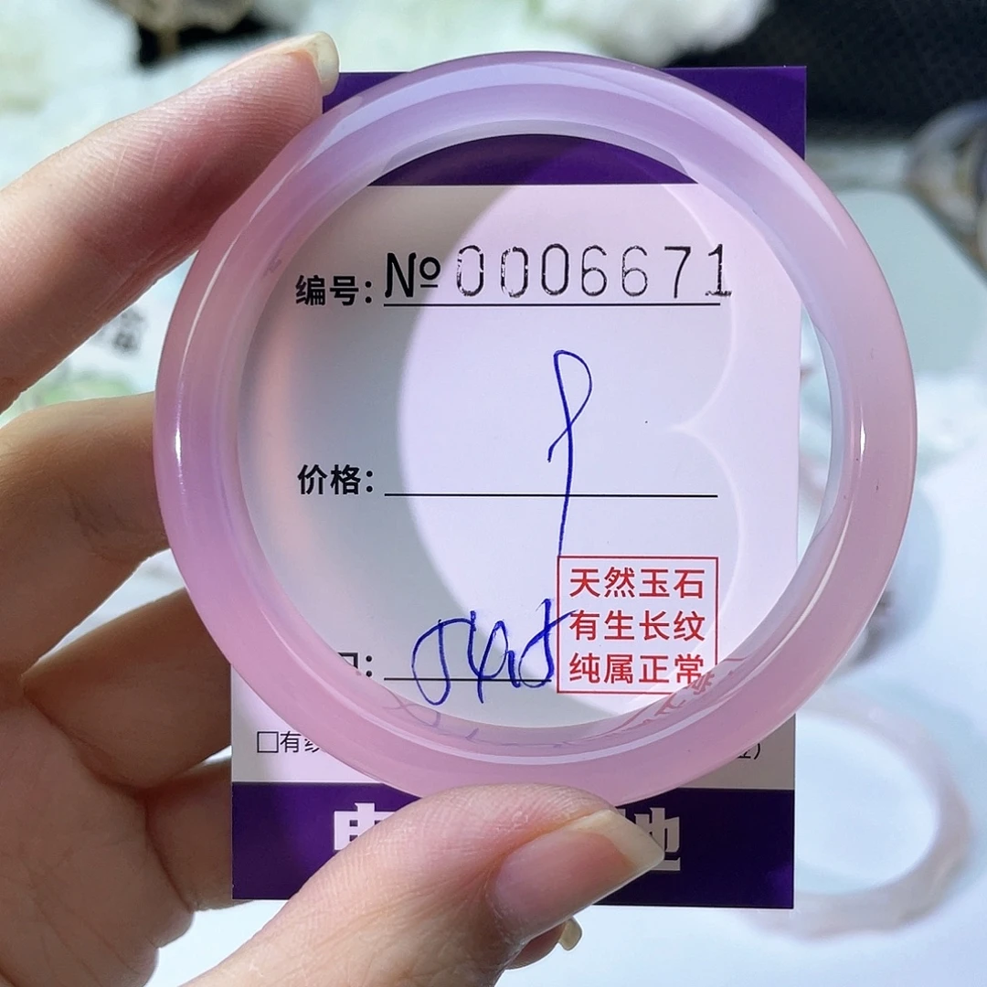 手镯玛瑙/玉髓未镶嵌671