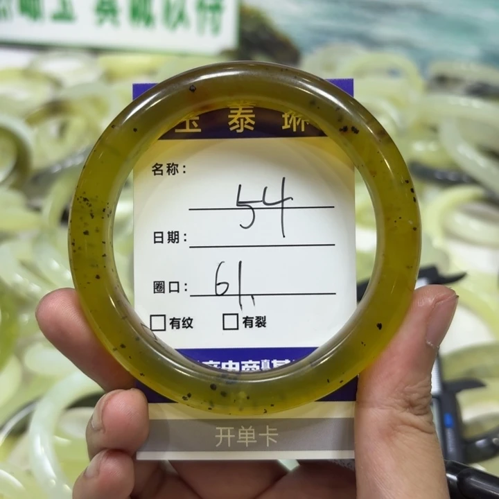 未镶嵌岫玉手镯天然