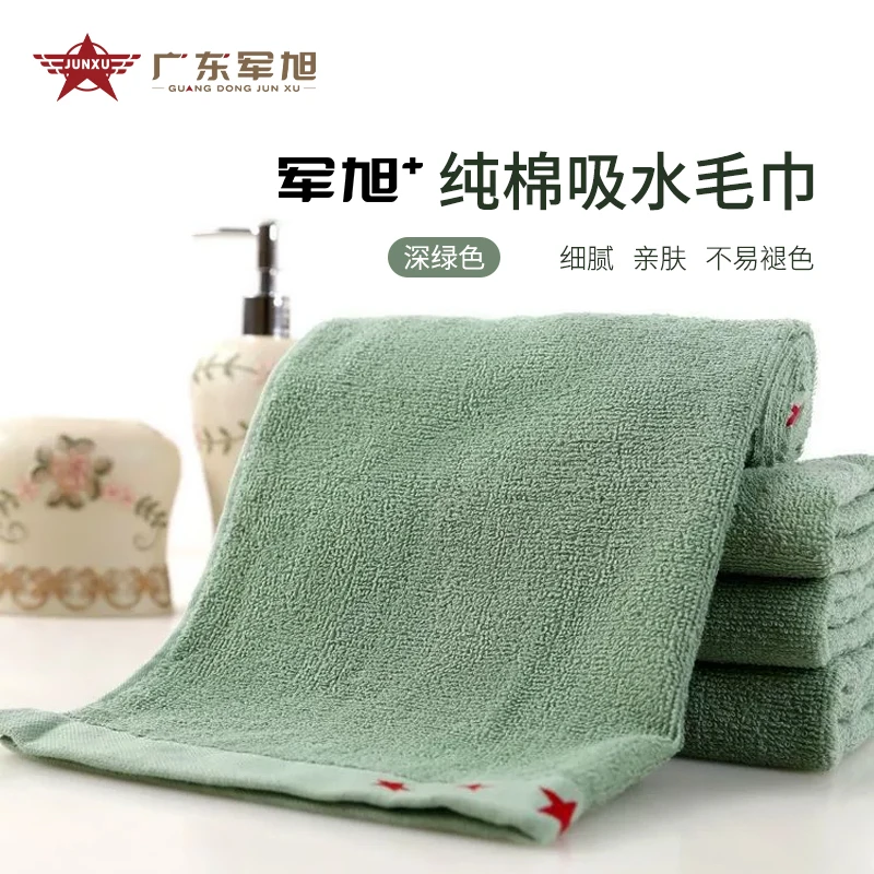 军旭⁺纯棉吸水绿毛巾制式毛巾宿舍内务洗脸巾深绿色