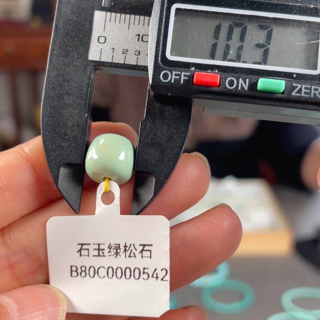 绿松石颈饰未镶嵌