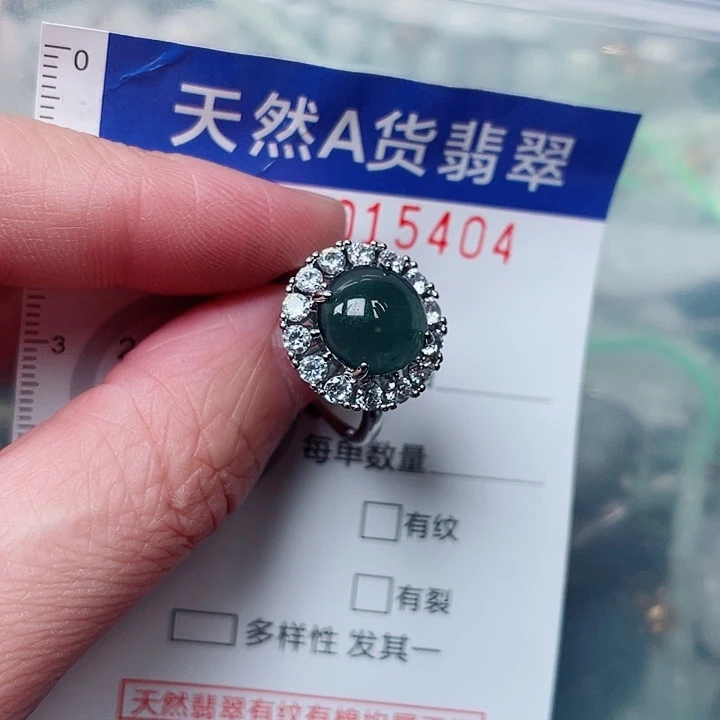 吊坠(赠链)未镶嵌翡翠