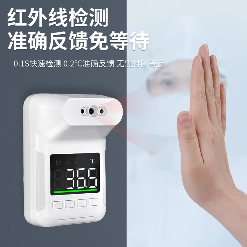 未拆封  家用测温仪测体温（款式不挑）