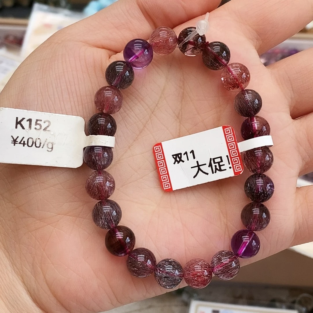 未镶嵌手链水晶K152 超七 黑加仑 8m+