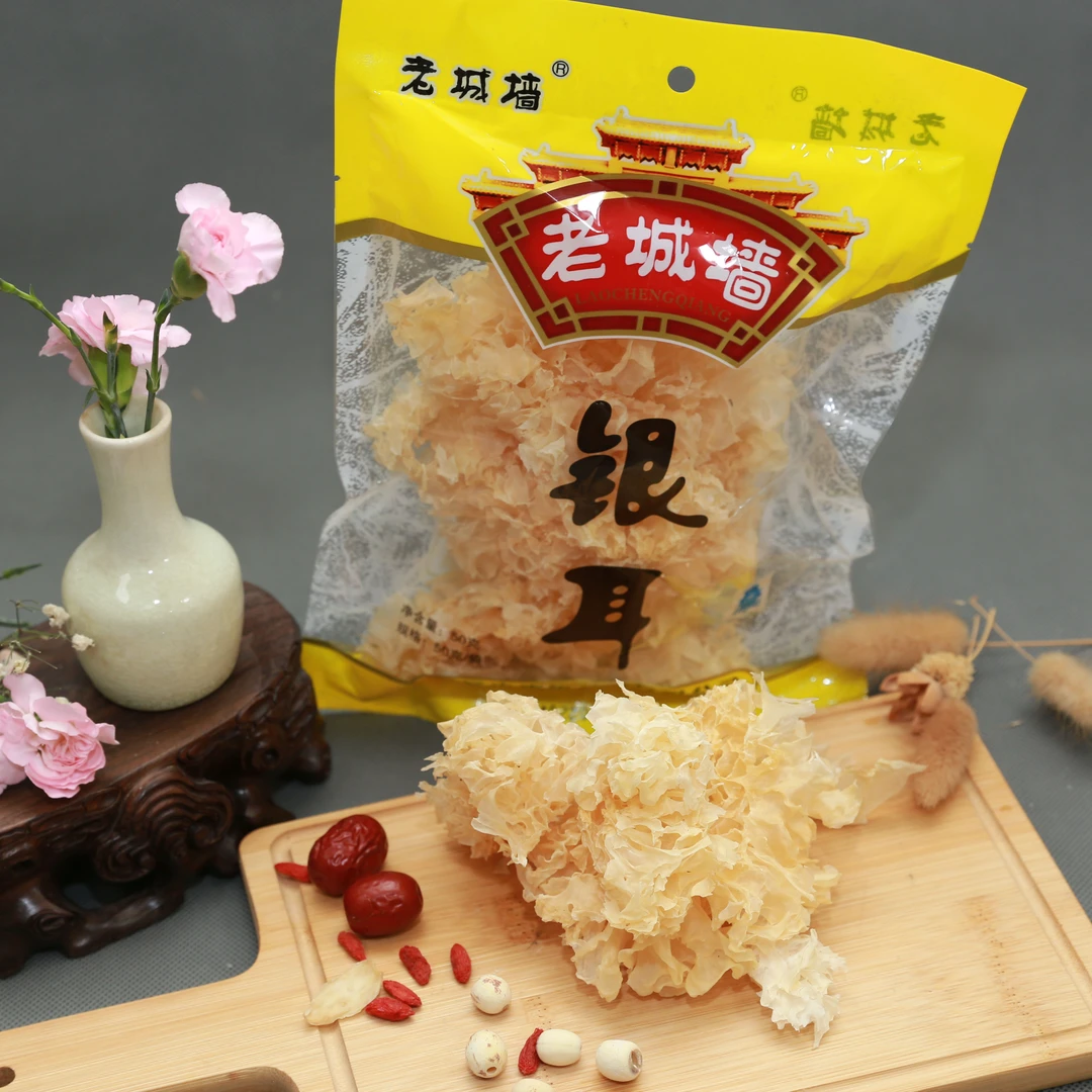 老城墙古田银耳干货白木耳雪耳可做莲子羹软糯易出胶福建特产袋装
