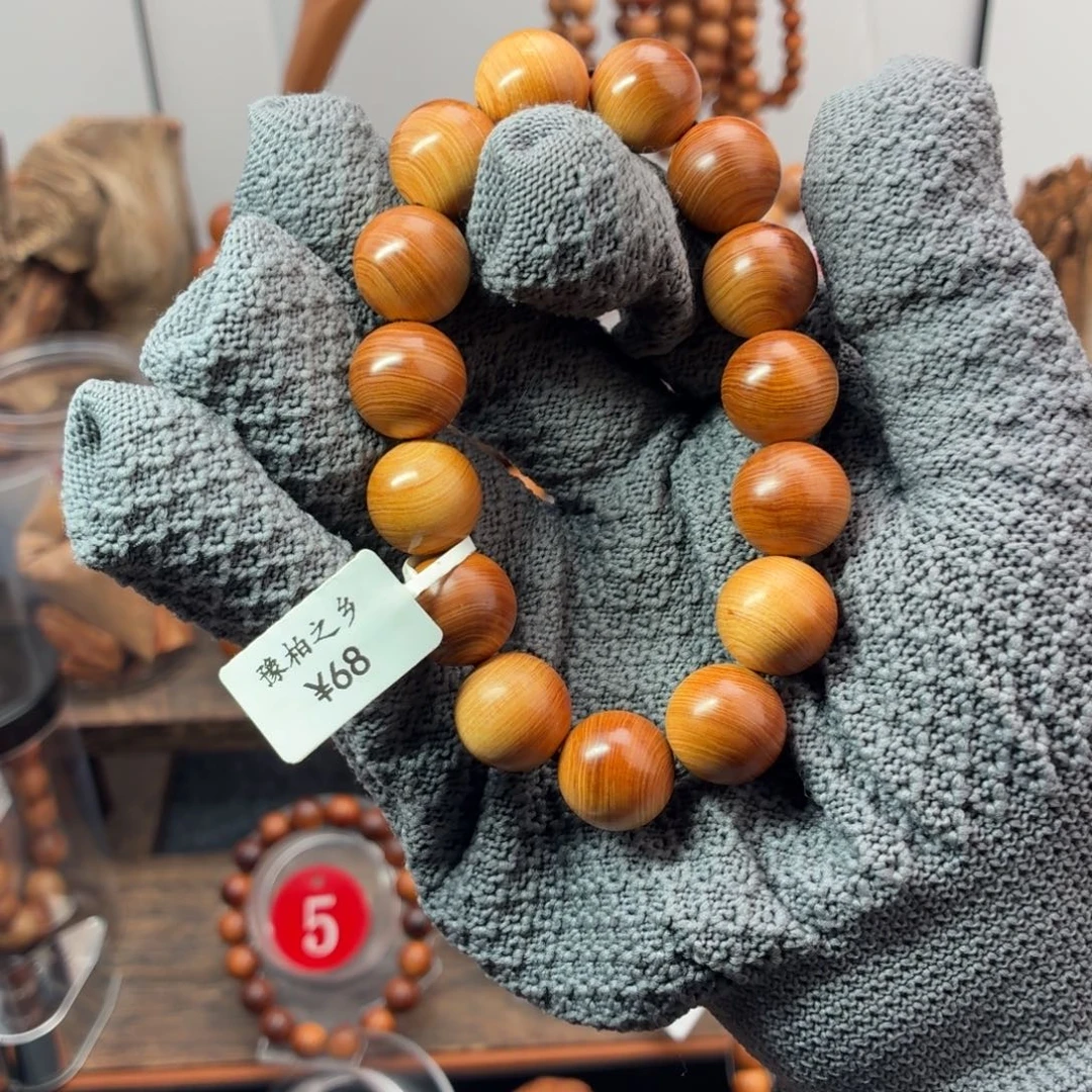 柏木（崖柏）手串/手链太行崖柏24.8g1.5