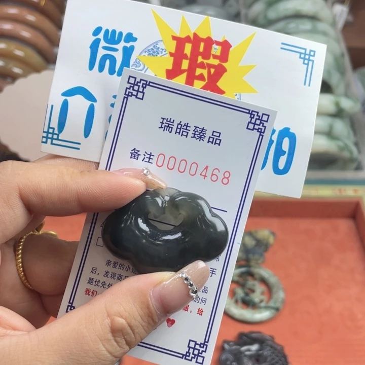 未镶嵌蛇纹石玉吊坠