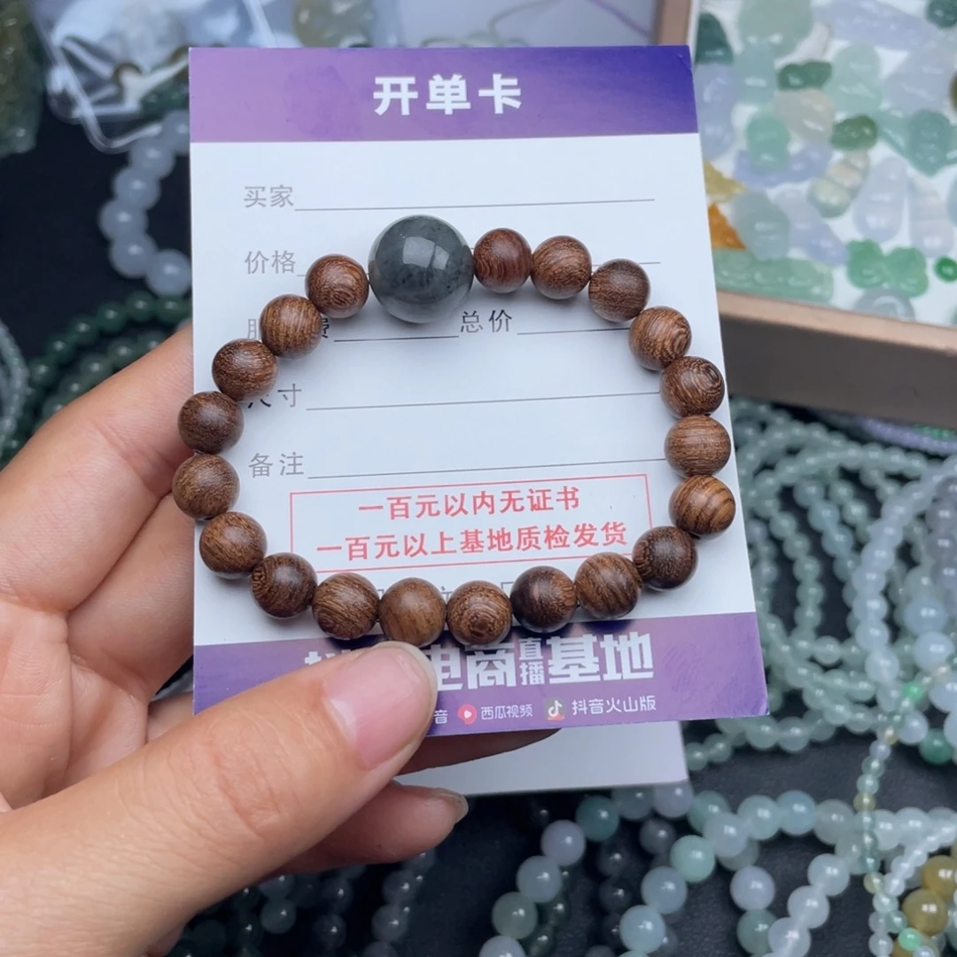 翡翠未镶嵌手链手串