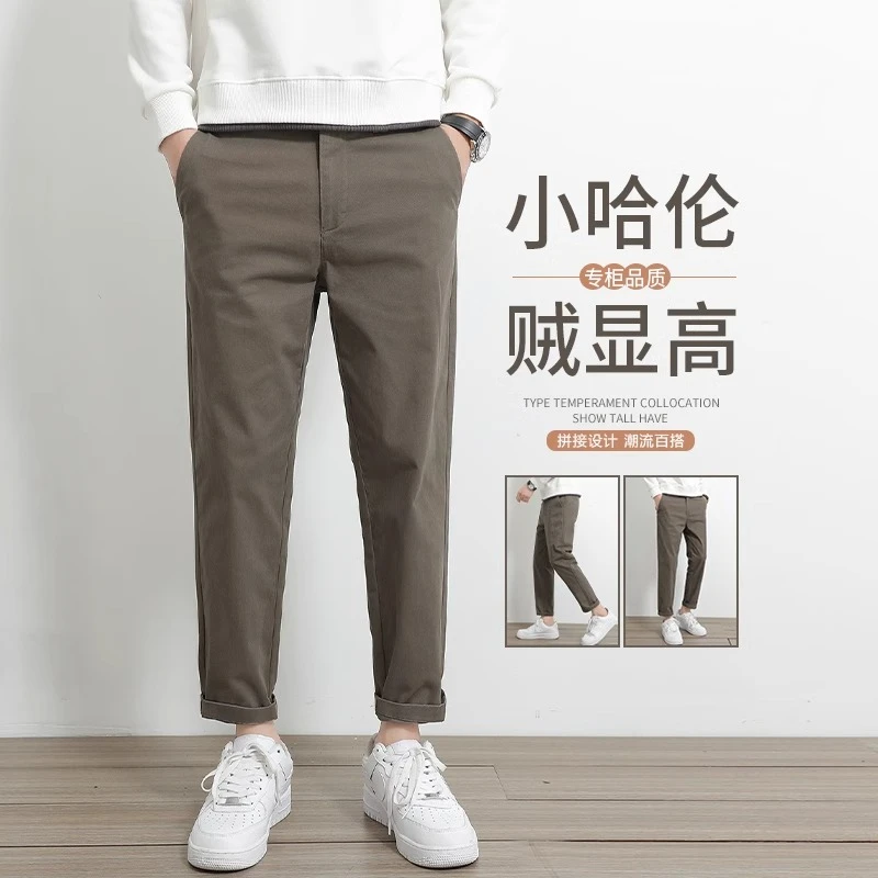 Leekody纯棉休闲裤男款秋冬款直筒宽松弹力2025新款商务九分裤子
