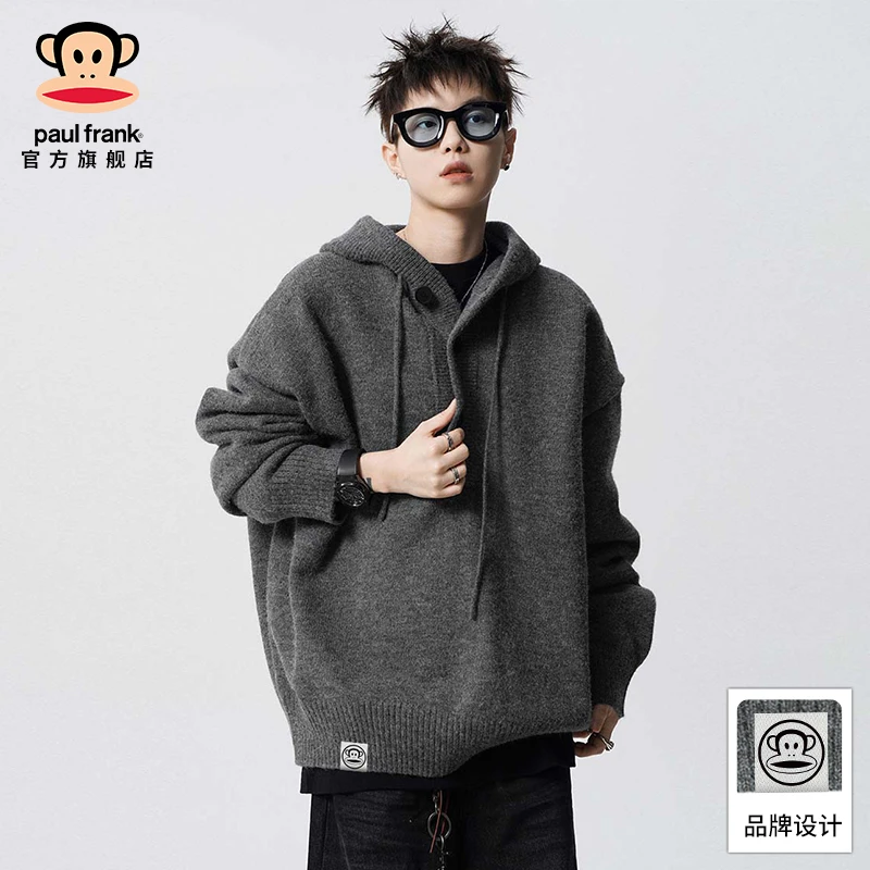paul frank/大嘴猴慵懒感针织连帽卫衣男款秋冬新款宽松长袖上衣