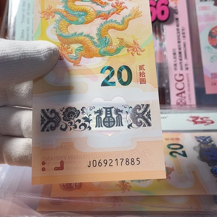 塑料太极龙 069217885