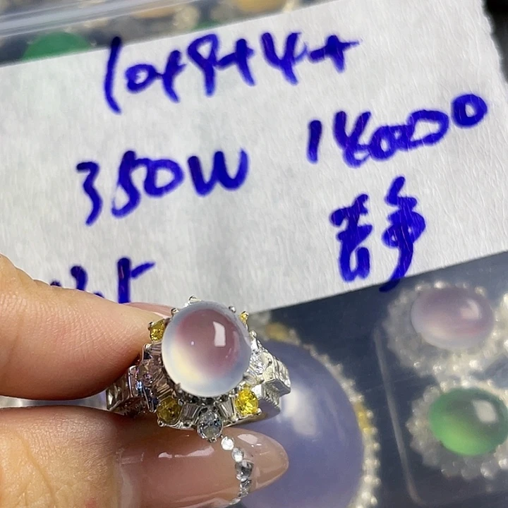 静***8定制翡翠未镶嵌23458899900