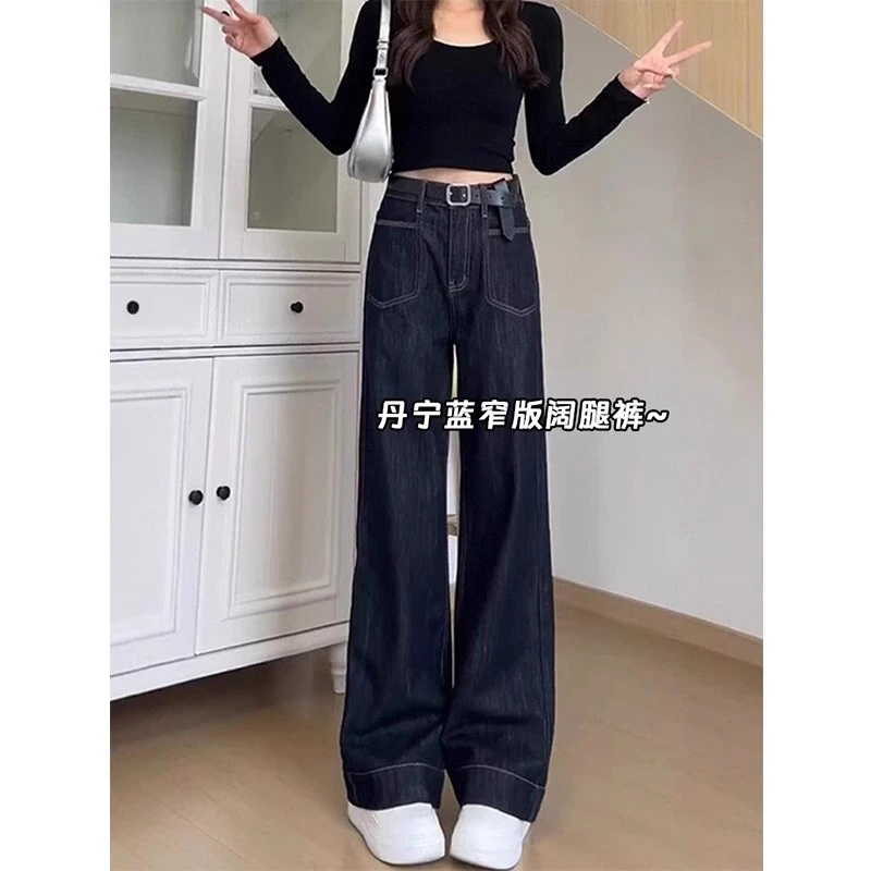 丹宁蓝窄版阔腿牛仔裤女2025新款春秋季复古高腰显瘦宽松直筒裤子