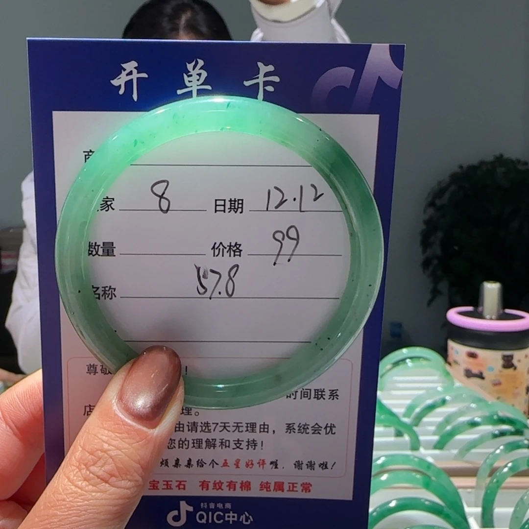 石英质玉（非洲翠）未镶嵌手镯