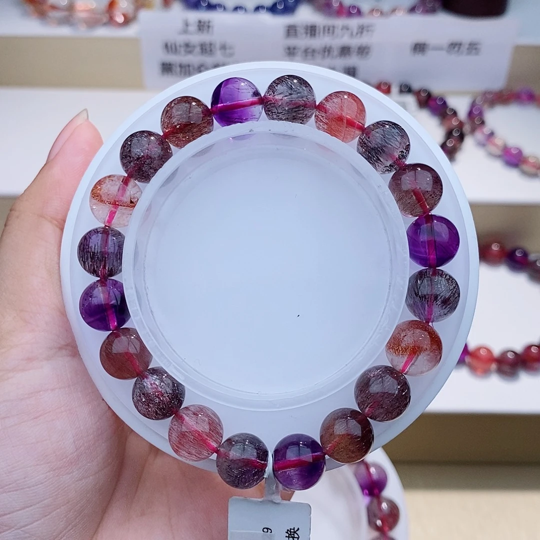 水晶手链未镶嵌黑加仑9+