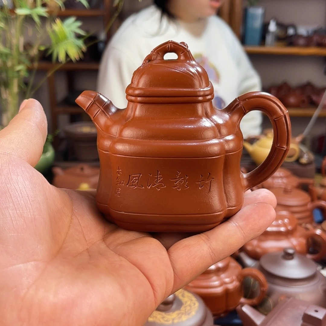 紫砂壶磊*帅四方竹鼎230cc原矿赵庄朱泥