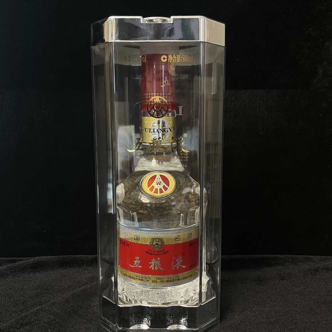 2016年五粮液52度500ML一瓶编码58931