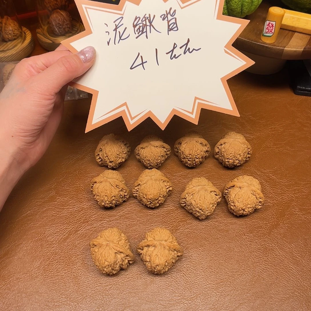 文玩核桃吊坠泥鳅背福利一对