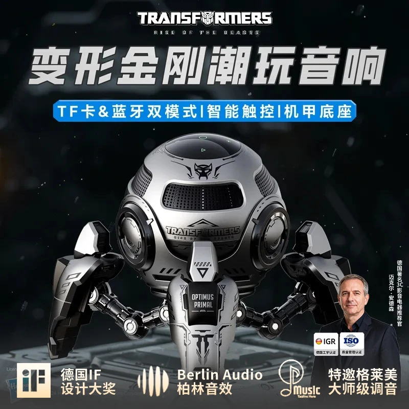 柏林之声2025新款无线蓝牙音响 5.4低音炮小钢炮蓝牙高音户外便携