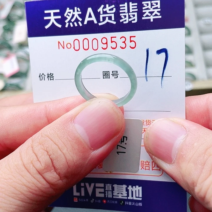 翡翠未镶嵌戒指天然A货翡翠戒指