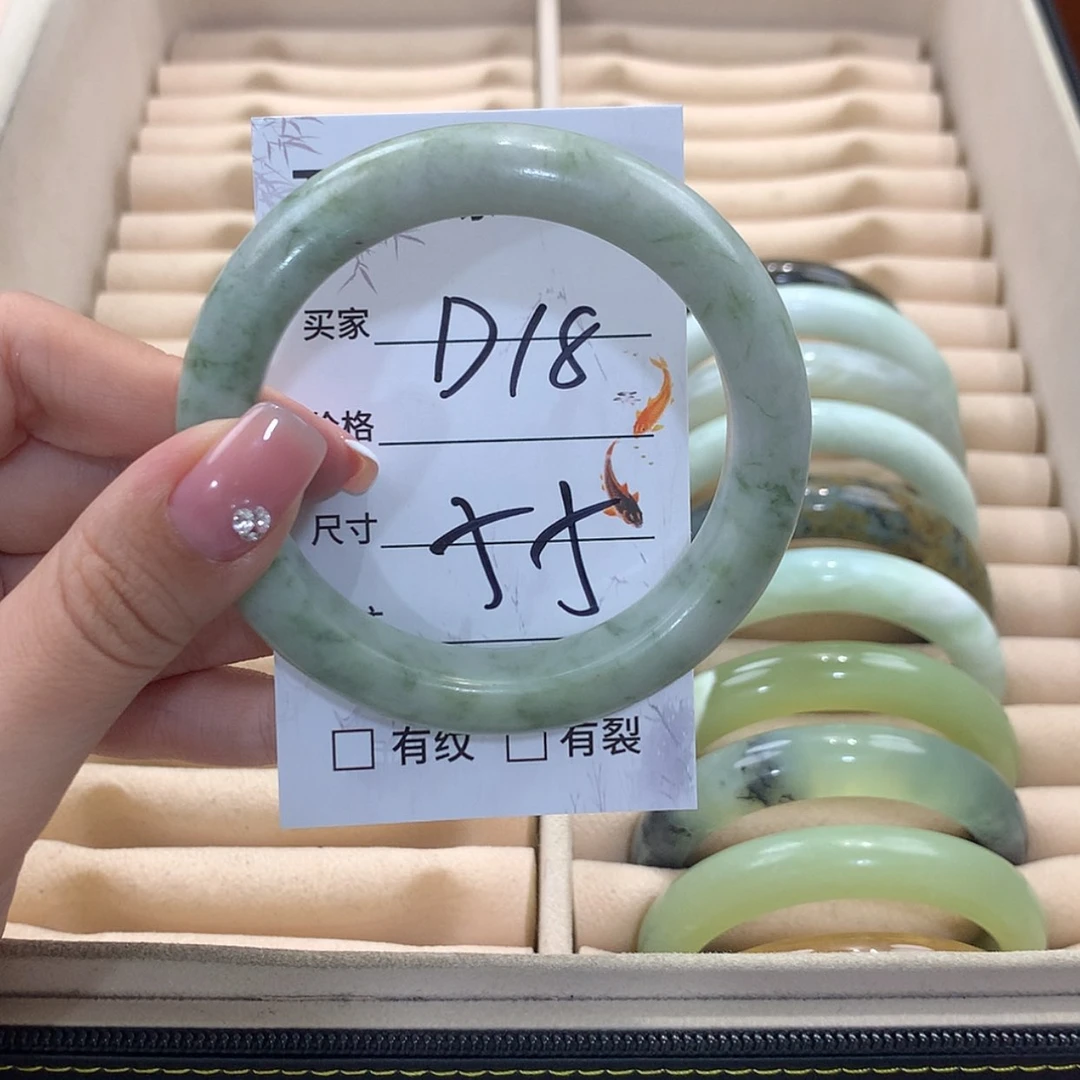 【闪购商品】蛇纹石玉未镶嵌手镯