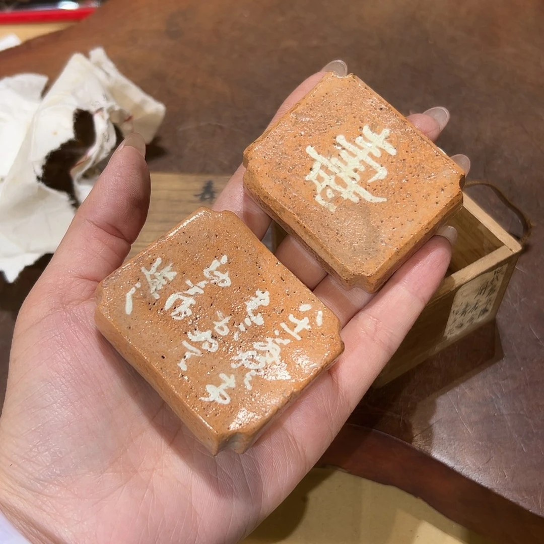 中古商品，谨慎参拍
